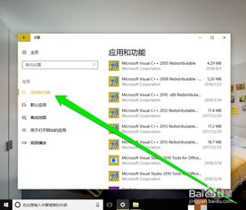 win10如何安装telnet服务