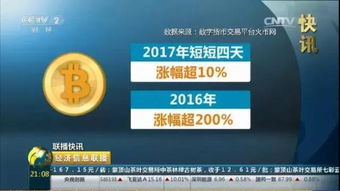 2009年比特币怎么买