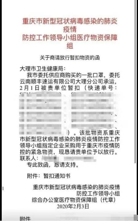 公司新冠防疫应急预案范文_企业的防疫体系怎么做？