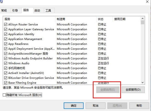 win10电脑老提示更新失败怎么办