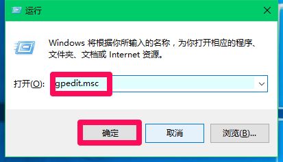 win10软件提示禁止安装程序