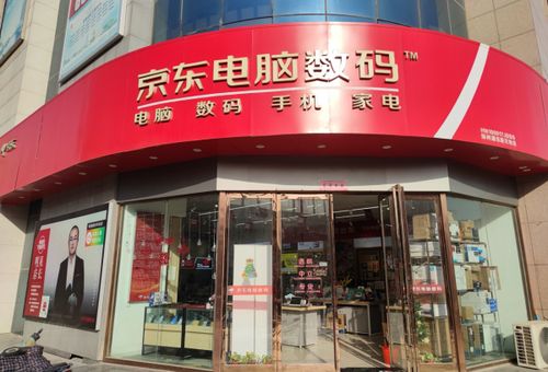 闲置数码产品别乱扔 来京东电脑数码店安全回收还享超值换新价