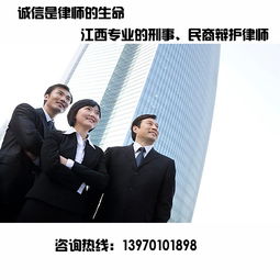 【赣州市于都县办案经验丰富的律师费用价格】- 中国商务服务网