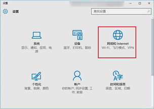 win10设置成电视机显示