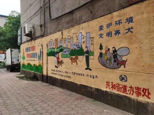 我为文明城市建设作贡献 居民手绘文化墙 扮靓 老旧小区