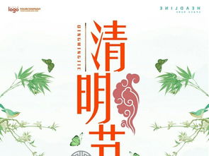 古代清明节的民俗活动