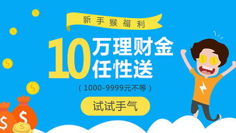 有什么活跃气氛的金融理财小笑话