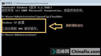 win10都dns怎么设置才能上网吗