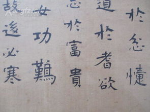 陈墨西 1869 1 19 1960 5 23 ,名贞瑞,号潜斋 书法作品一幅 绢本 尺寸32 38厘米 
