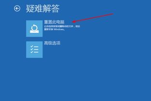 win10用bios恢复出厂设置快捷键