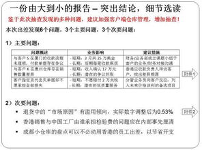 昨天刷爆朋友圈的财务老大们,您还好吗 感恩有您