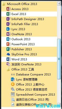 microsoft office2022 超出激活次数限制怎么激活？