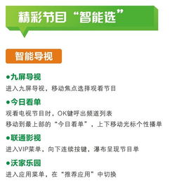 我用大智慧买的联通股，为什么接着不能卖呢？是不是要过多长时间后才能卖？