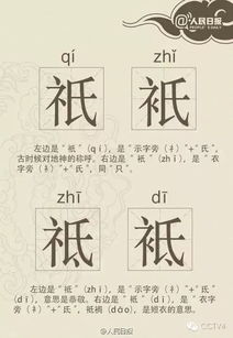 如果认识这些双胞胎,请直接叫出它们的名字 