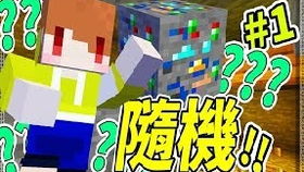 Minecraft 三千倍世界 10 躲过末影龙袭击 把龙头跟翅膀偷回家