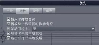 Overture软音源怎么加载 导入插件流程一览