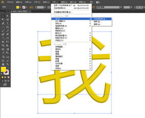 在AI里面怎样做阴影效果 