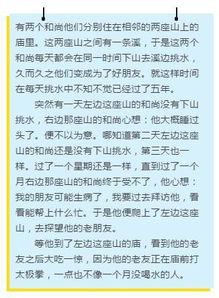 简单故事里蕴含着的人生哲理启示 