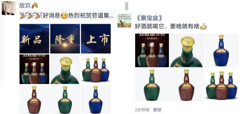 石家庄白酒业务员工资是多少啊？？