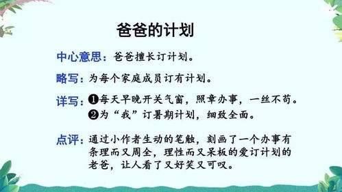 华发的词语解释-渐生华发什么意思？