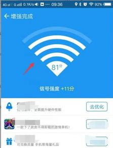 增强信号怎么弄好看？怎样增强WIFI信号(增强wifi信号的设置)