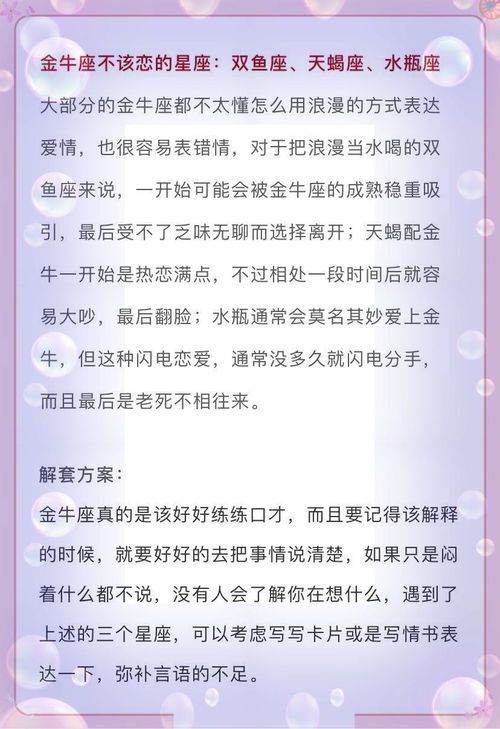 什么星座怎么知道,怎样知道自己是什么星座