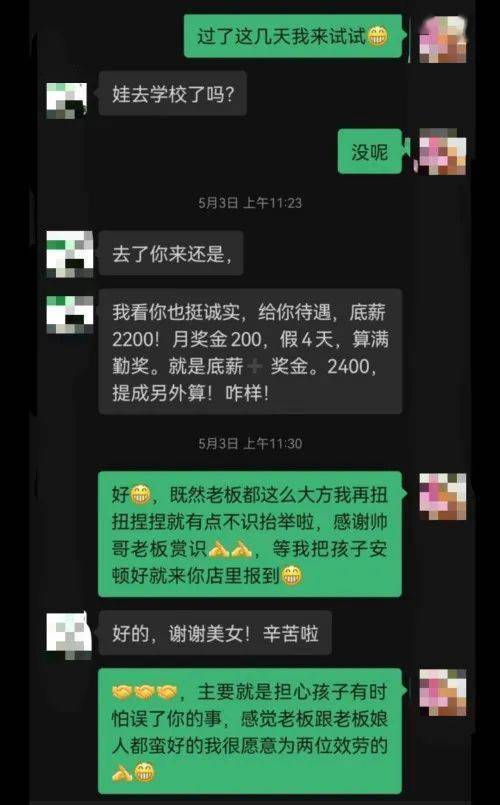 洛南女子辞职后迟迟要不到薪水 老板竟称 没业绩还好意思要工资