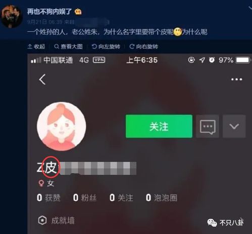 事情闹到这么大,给个痛快话是不是比较好