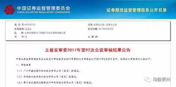 通过什么方式可以查到即将上市公司的情况？有家公司在内部招股，说6月30号在A股上市，我不知道考不靠谱。！