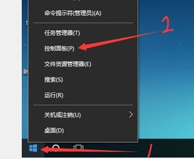 win10显示乱码无法修复