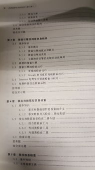 建筑工程师相关专业知识