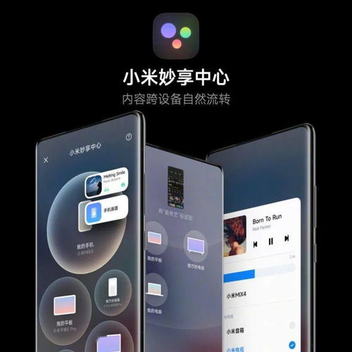 MIUI 13推出无字模式,内测机型名单公布