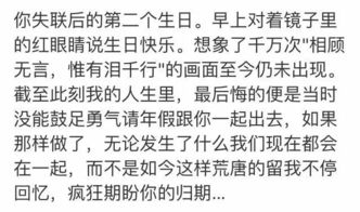 梦见泣不成声是什么意思梦到泣不成声好不好(梦见自己无声哭泣)