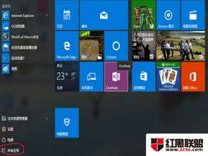 如何删掉win10中快捷方式