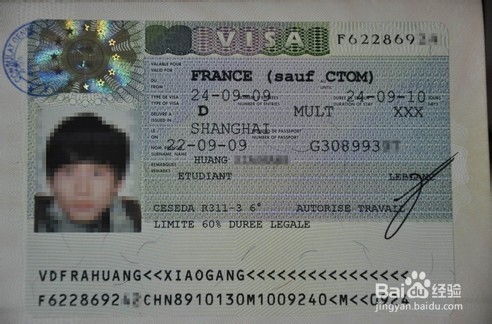 去欧洲多国旅游怎么办签证