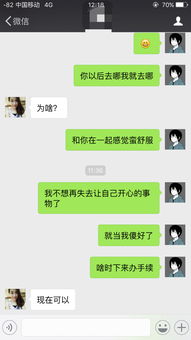 女生这样回答是拒绝还是不拒绝 