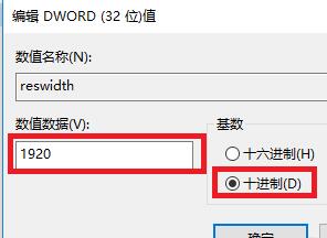 win10笔记本魔兽争霸全屏怎么设置