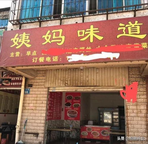 高手在民间,遇到这样搞笑奇葩的店名,你敢进去吗