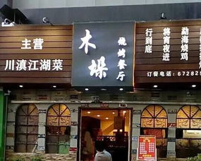 昆明最近火爆到不行的8家新开餐厅,周末一定要去吃遍