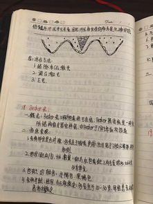 手写的字,请打成电子版的 