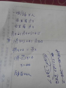 6年级人数是5年级的5/45年级人数是4年级的9/104年级有360人6年级有多少人