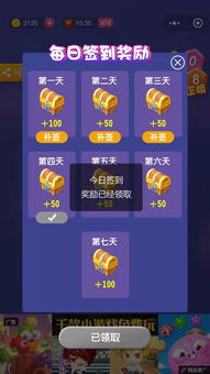 连线荣耀小游戏 微信连线荣耀安卓版预约 v1.0 友情手机下载站 