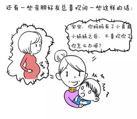 武汉的家长注意了 当有人这样 逗 孩子时,一定要说 NO 