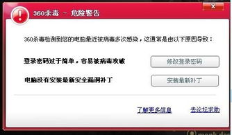 使用中国知网的受到ip限制
