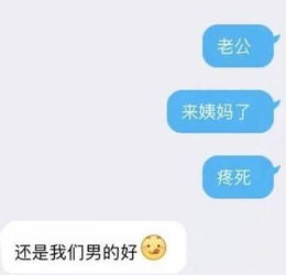 2018女生择偶标准 越胆小的男生越爱你 