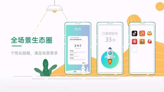 chat gpt接入小布助手