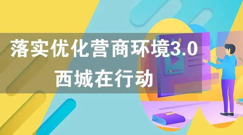 优化营商环境3.0视频解读 九 叮 老板,判决书来了 电子送达让司法更高效