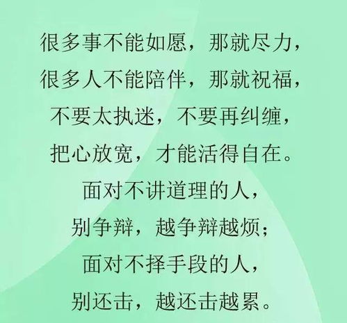 做人不要计较的名言;关于计较的名言？