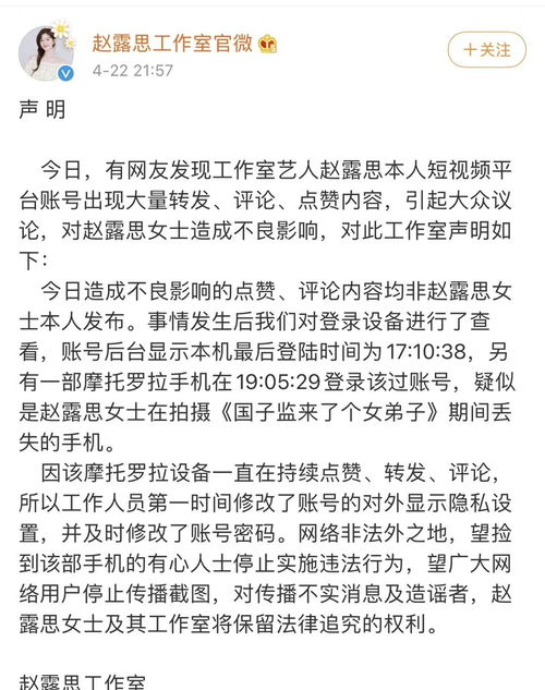 怒火英雄的意思和造句（怒的组词？）