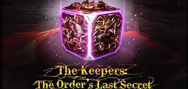 守护者2 秩序的最后秘密 完美版下载 守护者2 秩序的最后秘密 完美版安卓手机版免费下载 